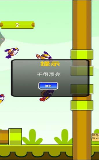 我压力好大图3