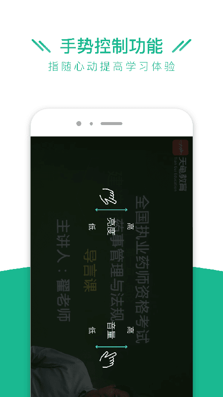 执业药师全题库图3