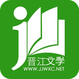 晋江小说阅读破解版图标