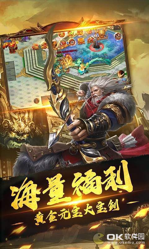 龙啸杀神恶魔图2