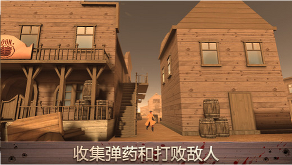 西部战争手游单机版下载图2