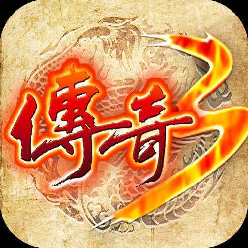 神舰传说1.45版图标