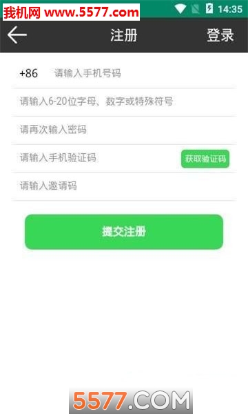 亿棵树图2