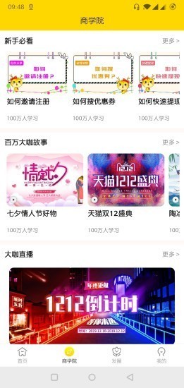 省利购app图3