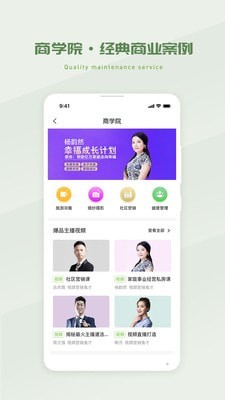 省省吧幸福家第2张截图