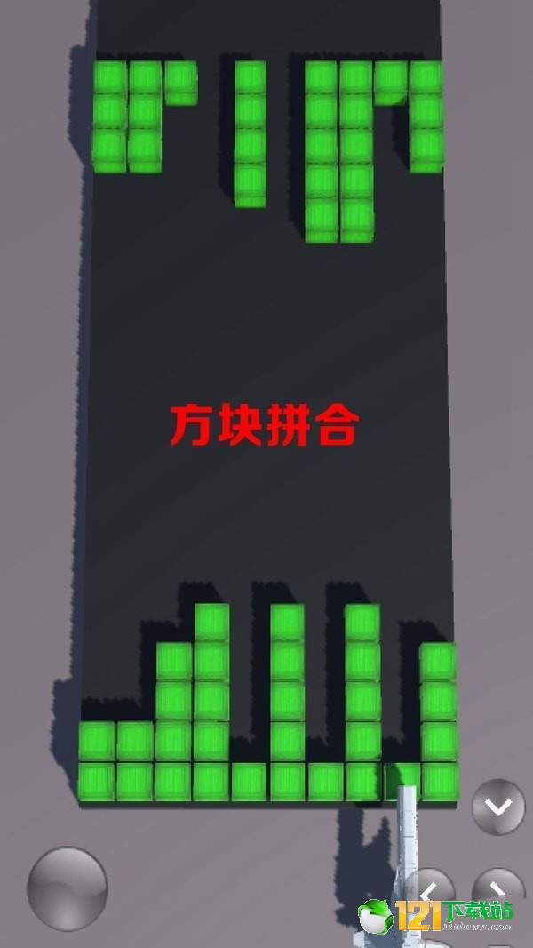 方块拼合图1