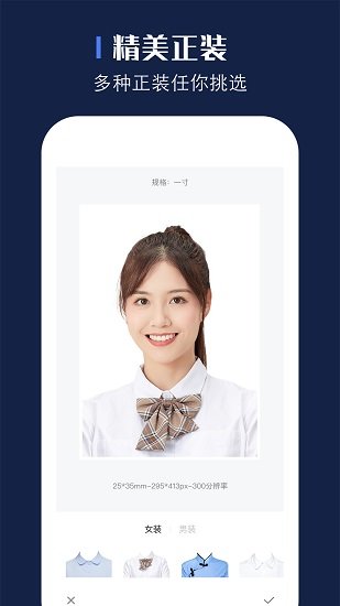 贝格证件照图2