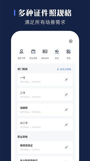 贝格证件照图3