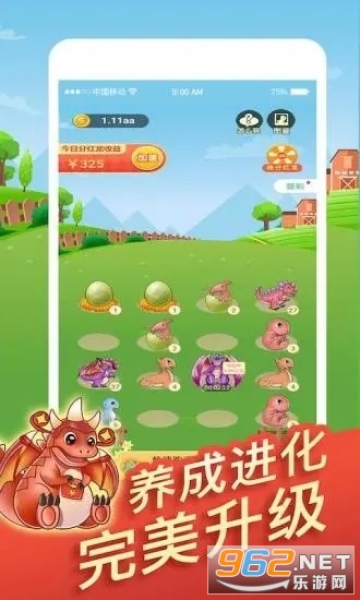 全民来养龙红包版