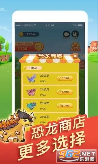 全民来养龙红包版图2