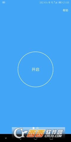 假装是鼠标app最新版截图6