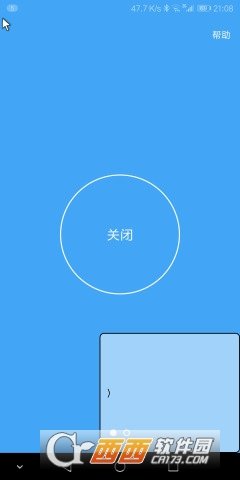 假装是鼠标app最新版截图4