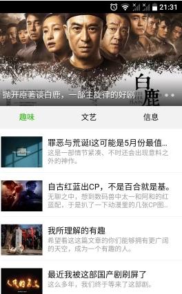 迹象sign app图3