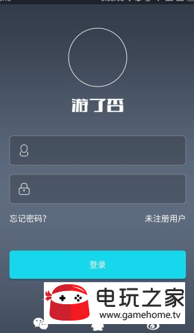 游了否导游版app