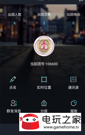 游了否导游版app图4