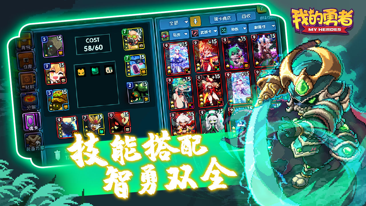 我的勇者沙漠寻宝活动版官方最新版图4