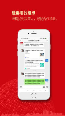 教育群组图3