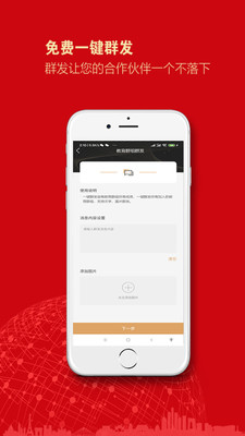 教育群组图4