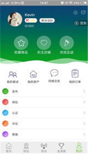 涅阳汇图2
