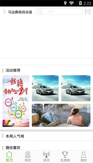 涅阳汇图3