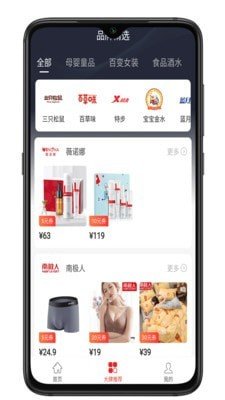 乐惠吧图2