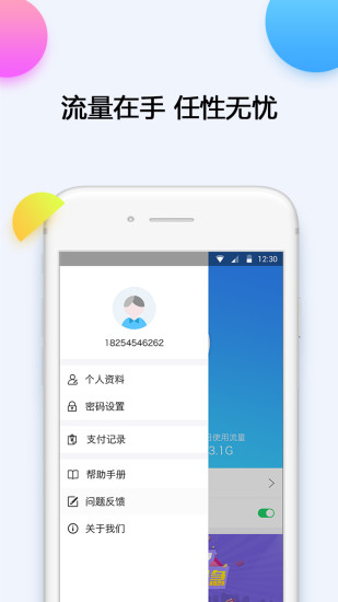 图1