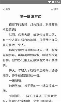 木木悦读图2