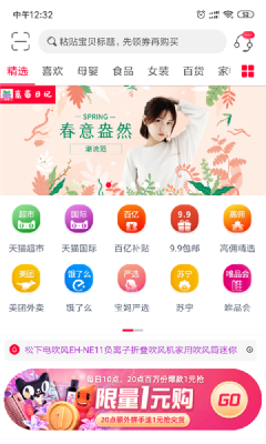截图2