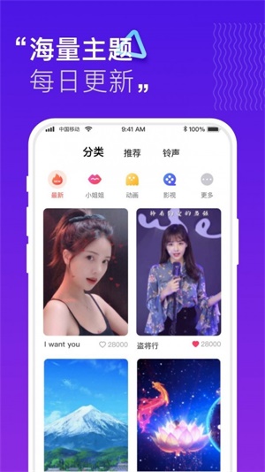 截图3