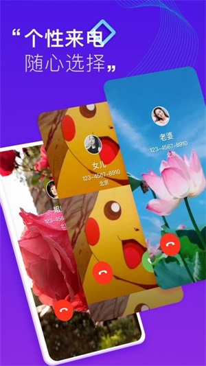 截图5