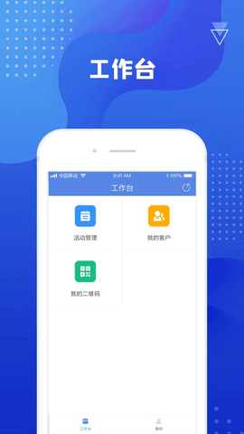 截图2