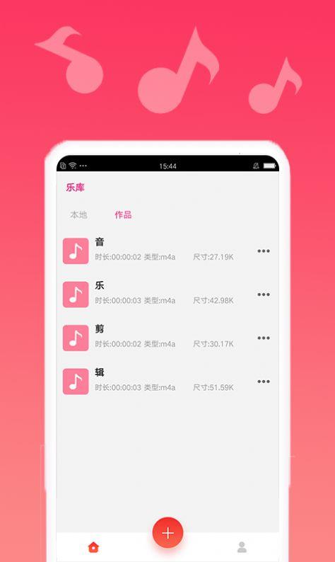 截图2