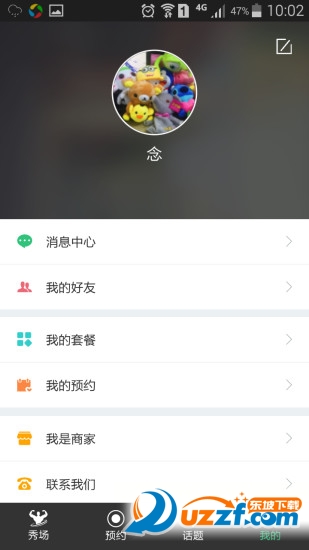 截图2