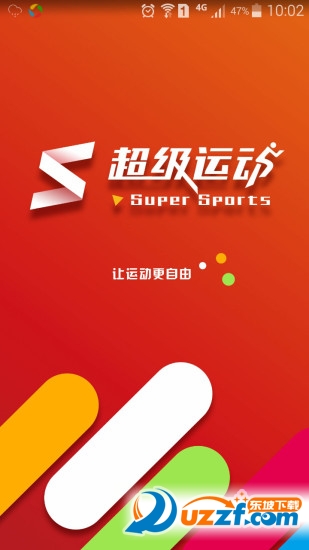 截图4