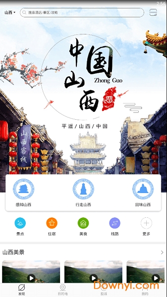 截图1