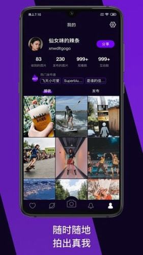 截图2