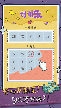 截图2