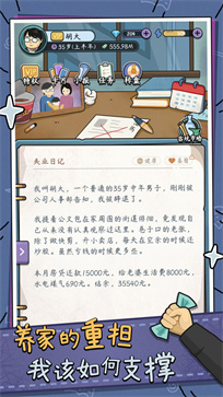 截图7