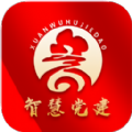 玄武湖党建