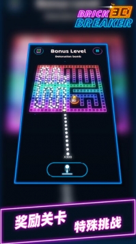 砖块消消乐图1