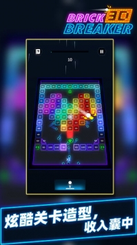 砖块消消乐图3