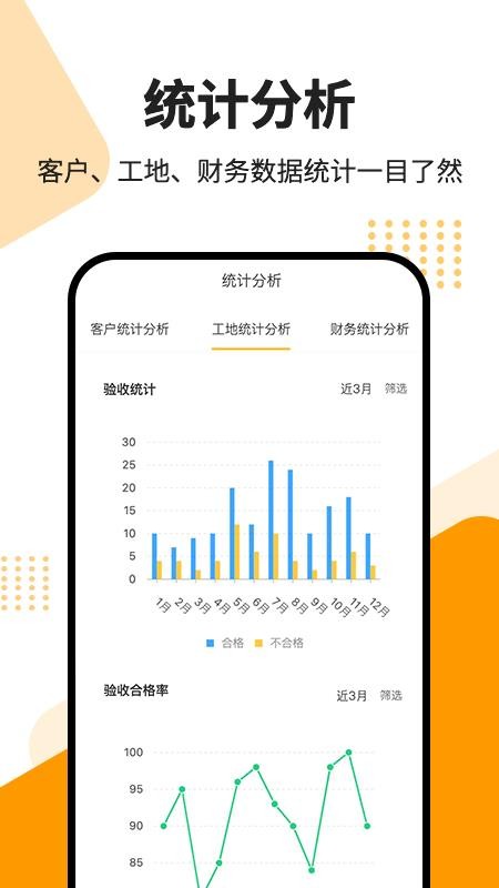 智云美家app图1