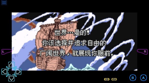 海贼王目标赏金之王手机版图1