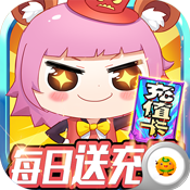 大公爵BT版