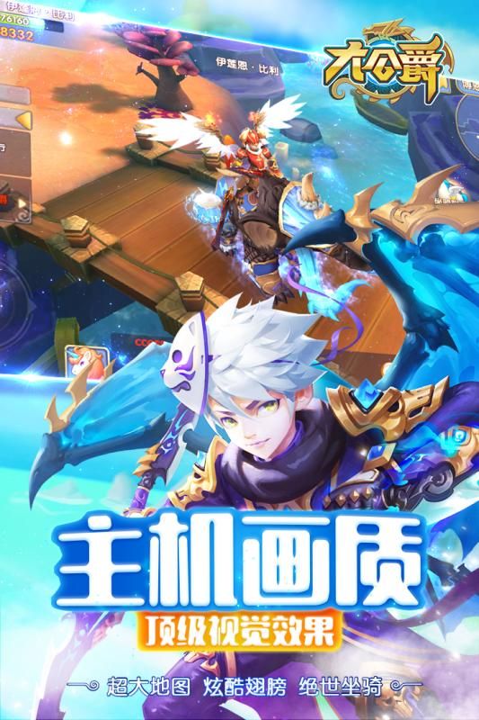 大公爵BT版图5
