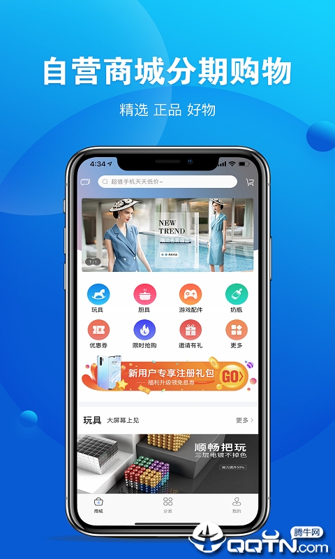呆小二图1