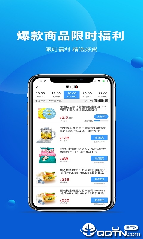 呆小二图3