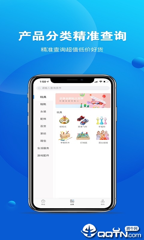 呆小二图2
