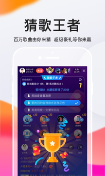 全民K歌老版本图1