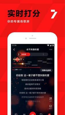 全民k歌2023最新版图3